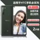 適用于HTC u23pro水凝膜高清U23 Pro磨砂膜防指紋htc手機保護貼膜u23pro防窺膜防反光藍光護眼膜軟膜