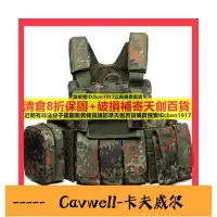 在飛比找Yahoo!奇摩拍賣優惠-Cavwell-8折清倉23公斤重型 幽靈戰術背心 加大型抗