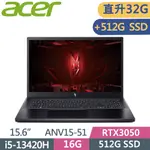 ACER NITROV ANV15-51-58L8 黑(I5-13420H/16G+16G/512G+512G SSD/RTX3050-6G/W11/165HZ/15.6)特仕