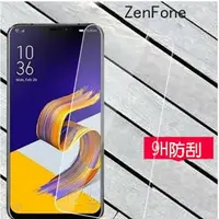 在飛比找樂天市場購物網優惠-鋼化玻璃 保護貼 防刮保護貼 Zenfone 5Q 5Z Z