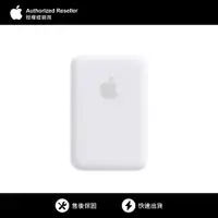 在飛比找蝦皮購物優惠-原廠 MagSafe 行動電源 磁吸 行動充 外接式電池 M