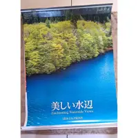 在飛比找蝦皮購物優惠-【紫晶小棧】 2024年 日本風景 月曆 年曆 行事曆 掛曆