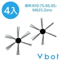 在飛比找森森購物網優惠-Vbot 7S、9S、R10、M625、ZERO-Z智慧型掃