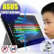 ® Ezstick ASUS 25P07 R107HAF 防藍光螢幕貼 抗藍光 (可選鏡面或霧面)