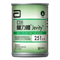 在飛比找蝦皮購物優惠-亞培 健力體 (提供纖維長期管灌) 237毫升x24缶   