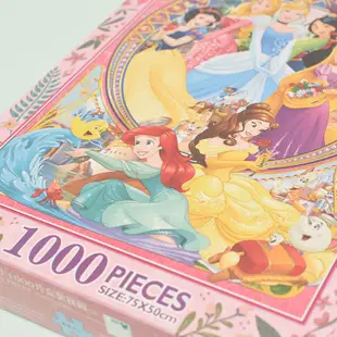 迪士尼｜迪士尼公主1000片盒裝拼圖 公主 拼圖 教具 玩具 學習 親子 JF095 文具旗艦店