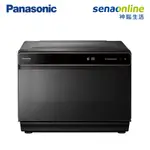 【剁手家電】PANASONIC 國際 NU-SC300B 30L 蒸氣烘烤爐 燒烤 料理 蒸氣