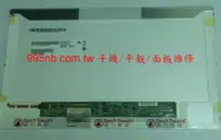 在飛比找Yahoo!奇摩拍賣優惠-宏碁 Acer 筆記型電腦維修 TMP246 TMP446 