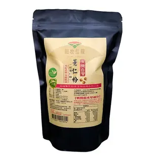 【田牧信糧】有機薏仁粉300g （苗栗苑裡 有機契作栽培 膳食纖維 無香料 無糊精）