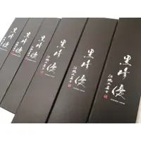 在飛比找蝦皮購物優惠-【黑崎優 閃光系列】台灣現貨 黑崎優 福井 越前 筋引 切肉