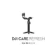 DJI Care Refresh（RS3 MINI）