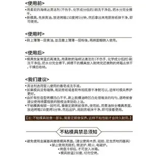 4吋天使蛋糕模 圓形煙囪模 中空模 4寸蛋糕模 海綿蛋糕模 戚風蛋糕模 烘焙模具 WK9032 Chefmade 學廚