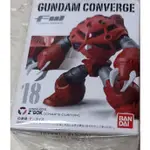 小飛俠公仔店 全新現貨 FW鋼彈FW GUNDAM CONVERGE舊規#03彈18號MSM-07S夏亞玆寇克Z'GOK