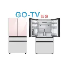 在飛比找蝦皮購物優惠-[GO-TV] SAMSUNG三星 812L 變頻四門冰箱(