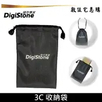 在飛比找蝦皮商城優惠-DigiStone 防水收納袋 束口袋 拉繩袋 適用 行動電