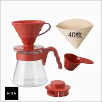 在飛比找momo購物網優惠-【HOLA】HARIO V60濾泡咖啡壺組 紅