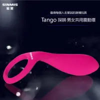 在飛比找蝦皮購物優惠-香港SINMIS-探娸Tango 鎖精情趣男女共用震動環-粉