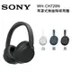 SONY 索尼 WH-CH720N 無線降噪耳罩式耳機