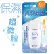 【雪芙蘭】臉部防曬乳液 高效保濕 SPF50+ 30g