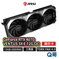 在飛比找蝦皮商城優惠-MSI微星 GeForce RTX 4070 VENTUS 