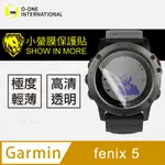 GARMIN FENIX 5 手錶保護貼 頂級原料犀牛皮 微刮痕自動修復 環保無毒(兩入組)