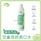 nac nac 兒童含鈣漱口水 250ml (彈珠汽水)