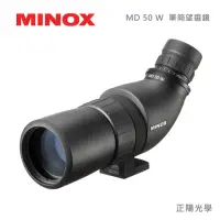 在飛比找momo購物網優惠-【Minox】MD50W 單筒望遠鏡 賞鳥 射擊 弓箭(公司