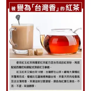 【歐可茶葉】控糖系列 真奶茶 紅玉拿鐵x3盒 (8入/盒) 神腦生活
