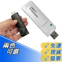 在飛比找蝦皮購物優惠-CF 讀卡器 相機存儲卡 USB 2.0 CF 單眼相機 記