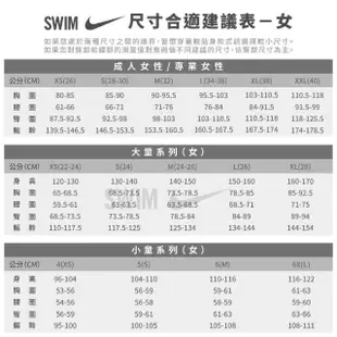 【NIKE 耐吉】SWIM 女海灘褲 女性休閒短褲 共二款(女海灘褲)