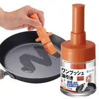 在飛比找松果購物優惠-日本ASVEL按壓式調味油刷玻璃罐 (4.9折)
