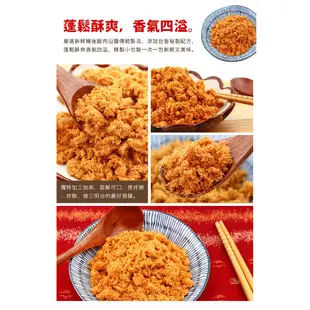 【717food喫壹喫】【台畜】原味小肉鬆20g(100包/袋) 台畜 台畜肉鬆 肉鬆 小包裝 小孩最愛 常溫