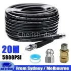 20M High Pressure Washer Hose Pipe Sewer Jetter Kit Drain Cleaning Cleaner Kits