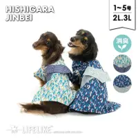 在飛比找蝦皮購物優惠-【你和我的狗】 日本LIFELIKE 寵物和服 甚平和服 寵