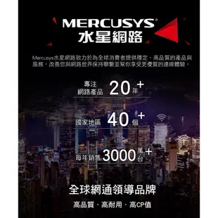 Mercusys水星網路 MR70X AX1800 Gigabit 雙頻 WiFi 6 無線網路路由器