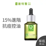 DR.HSIEH達特醫 15%杏仁酸深層煥膚精華30ML