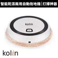 在飛比找蝦皮商城優惠-【Kolin 歌林】歌林智能乾濕兩用自動拖地機(KTC-MN