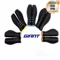 在飛比找露天拍賣優惠-giant捷安特把套escape1把手套握把套山地公路自行車