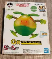 Ichiban Kuji Gunpla 40th Anniversary HAROPLA HARO [Solid clear] Gundam Resealed