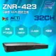 昌運監視器 ACTi ZNR-423 32路 4硬碟 NVR 錄影主機 請來電洽詢【APP下單跨店最高22%點數回饋】