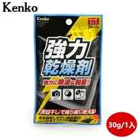 在飛比找樂天市場購物網優惠-【eYe攝影】可重複使用 日本 Kenko 吸濕除霉 除濕劑