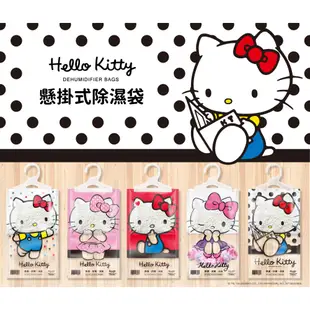 【Hello Kitty】 懸掛式除濕袋160g