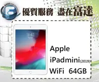 在飛比找Yahoo!奇摩拍賣優惠-『台南富達』Apple iPad mini (2019) W