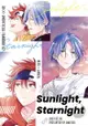 [Mu’s 同人誌代購] [かさ (amefuri)] Sunlight,Starnight (SK8)