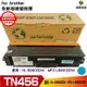 hsp浩昇科技 兼容 for Brother TN-456 C 藍 相容碳粉匣 適用L8360CDW L8900CDW