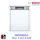 BOSCH 博世 SMI4HAS00X 4系列 半嵌式 60cm 洗碗機 110V 13人份