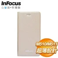 在飛比找AUTOBUY購物中心優惠-InFocus M510/M511 側翻皮套《金》