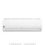 (含標準安裝)LG樂金變頻冷暖分離式冷氣15坪LSU93DHP/LSN93DHP★送7-11商品卡3000元