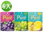 【KANRO 甘樂】PURE鮮果實軟糖 56GX6包(葡萄/白葡萄/檸檬)