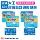 日本大王Attento愛適多超透氣舒適復健褲一箱6包 免運費 尺寸可選 褲型紙尿褲 成人尿褲 褲型尿布 成人尿布